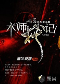 逃脱蓝静仪