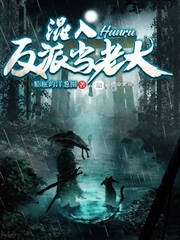 牛鲨小说