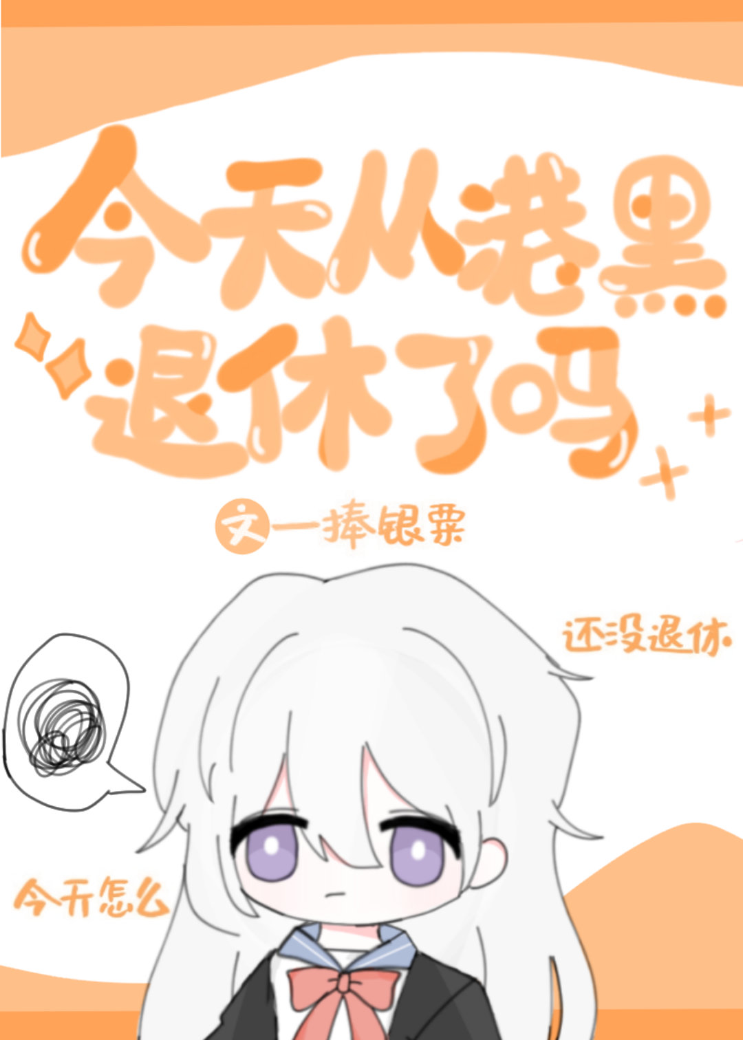 拇指影院体验区
