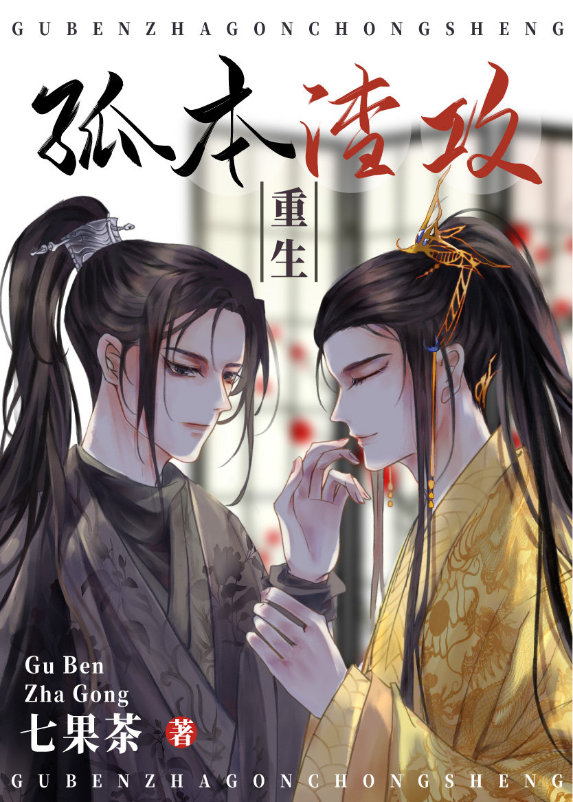 肥田喜事