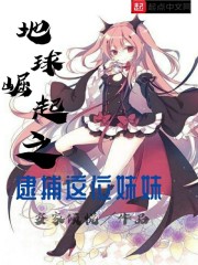 扒开双腿抽打花蒂惩罚室