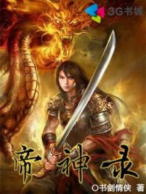 成人免费无码精品国产电影WWW