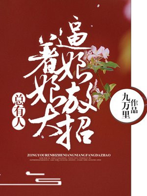 发烧睡不着要硬睡吗