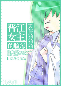极品公子3