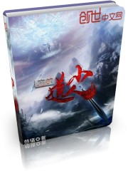 黄金时代免费阅读