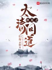 白衣物语