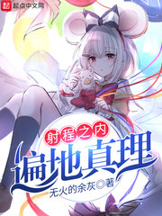 闪耀暖暖官网