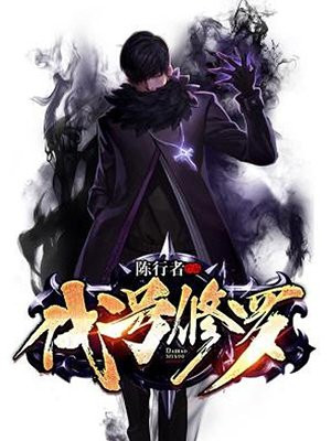 在线播放你懂