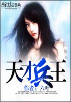 动漫美女被摸胸