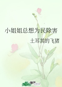 热武青春