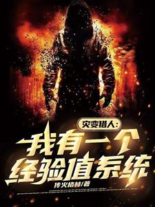 暗欲电影
