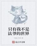 香艳小店漫画免费