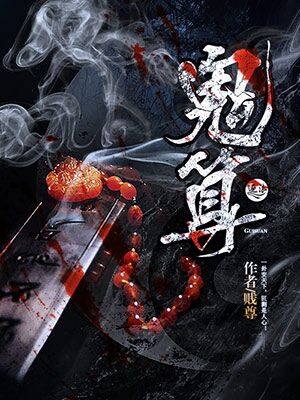 末代皇帝(下)彼德·奥图版