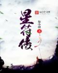 娇妻系列交换不带套