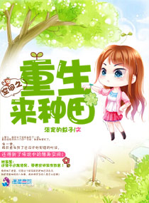 抢钱夫妻