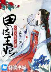新任女教师被坏学生侵犯