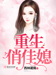 誓约电影