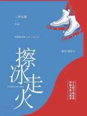 我的中尉先生未增删免费观看