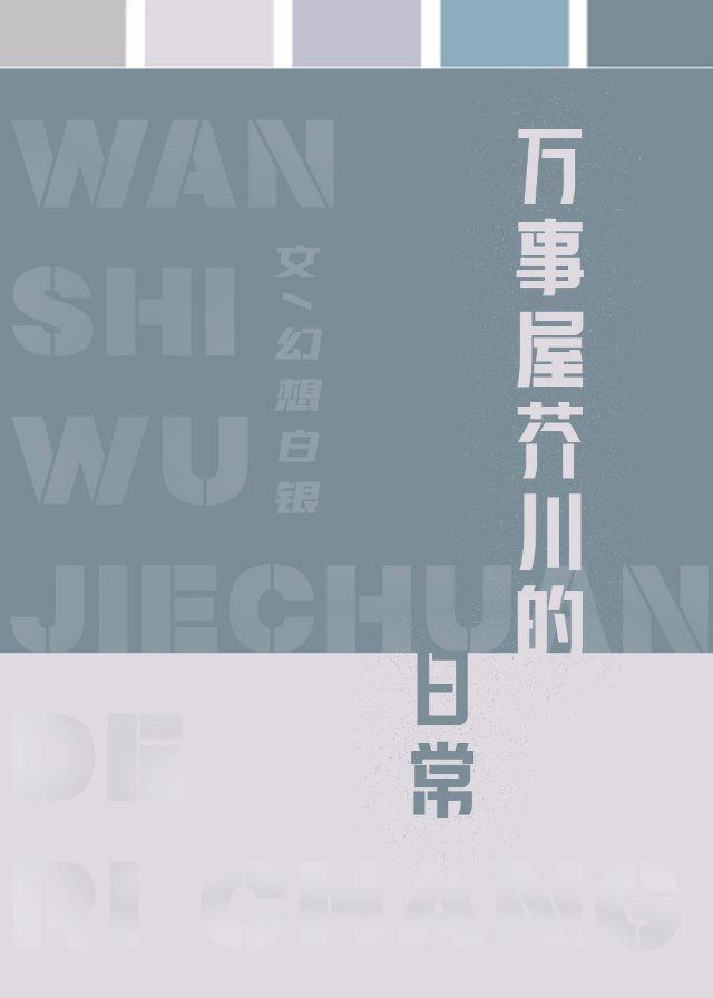 香草视频在线看片免费