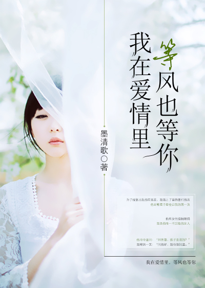 大小姐别太坏攻略