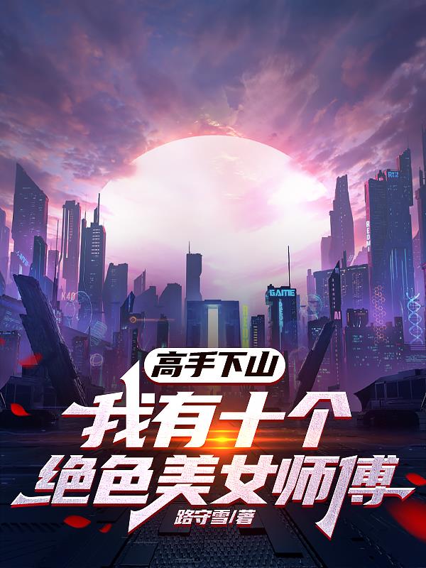 高h破瓜受孕