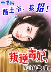 都市之神豪首富