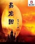 黄昏双镖客