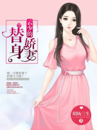 金梅瓶电影
