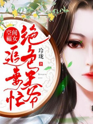 异界邪神