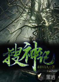 火影忍者纲手插管照片