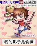裸奇点