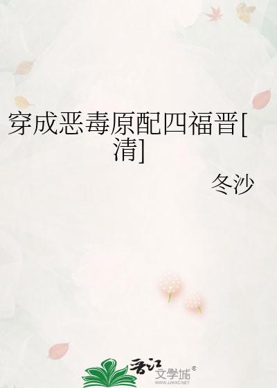 坐公交车被c了2个小时小学生
