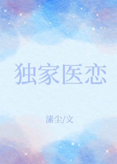梦幻西餐厅