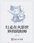 现代启示录