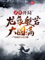 苹果范冰冰未删减