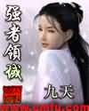 优质rb系统游戏攻略系统沉芙