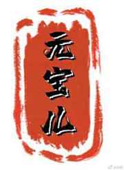 4399洛克王国东哥辅助