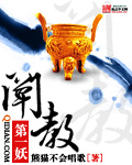 穿越到欢乐颂猎艳小说