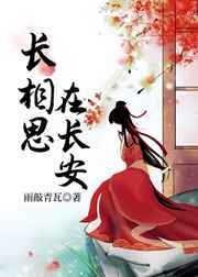 炽野po笔趣阁