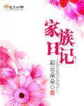 52avavcom好色
