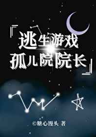 大团圆结亲情会免费全文阅读