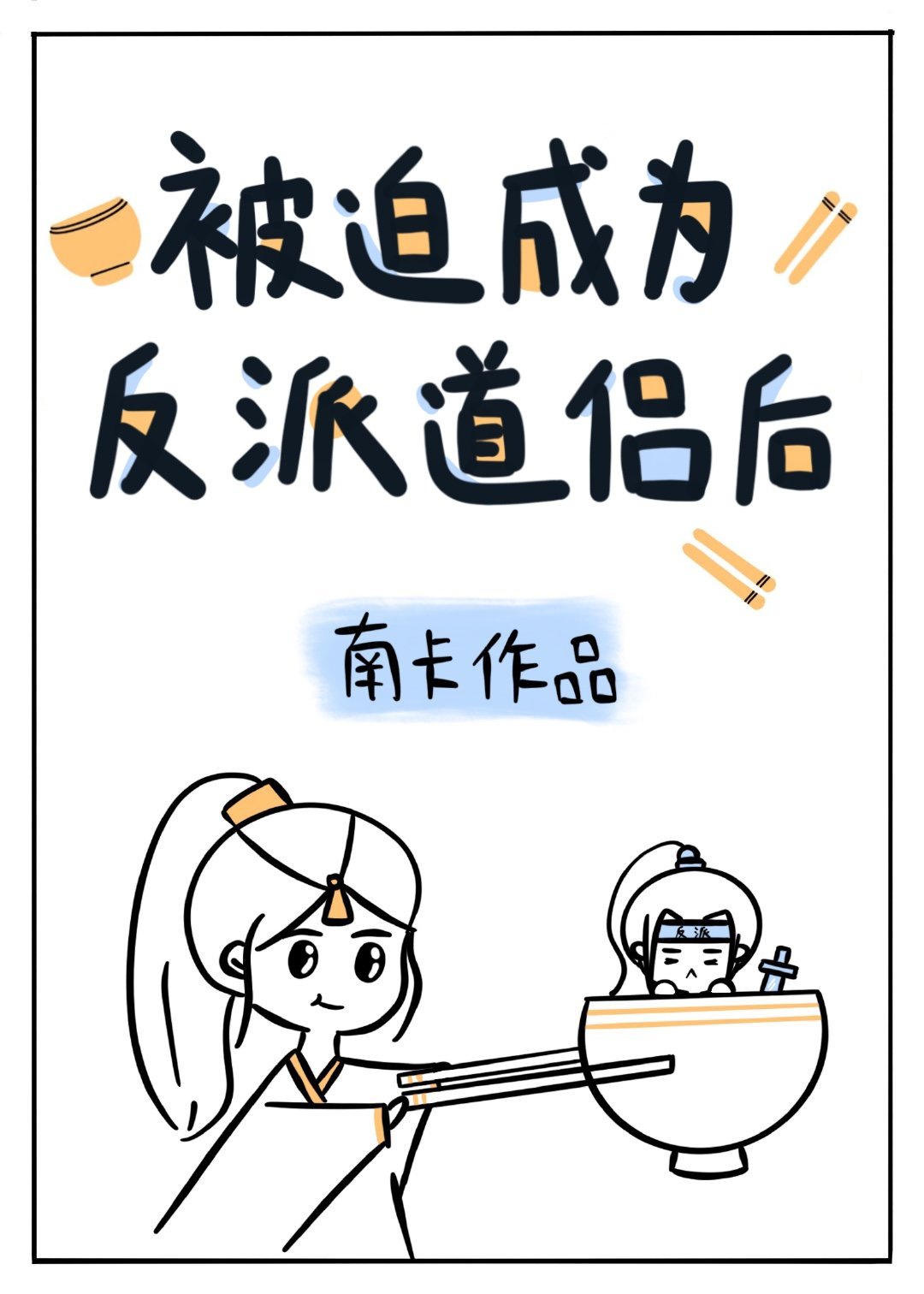 顶级私人影院在线观看