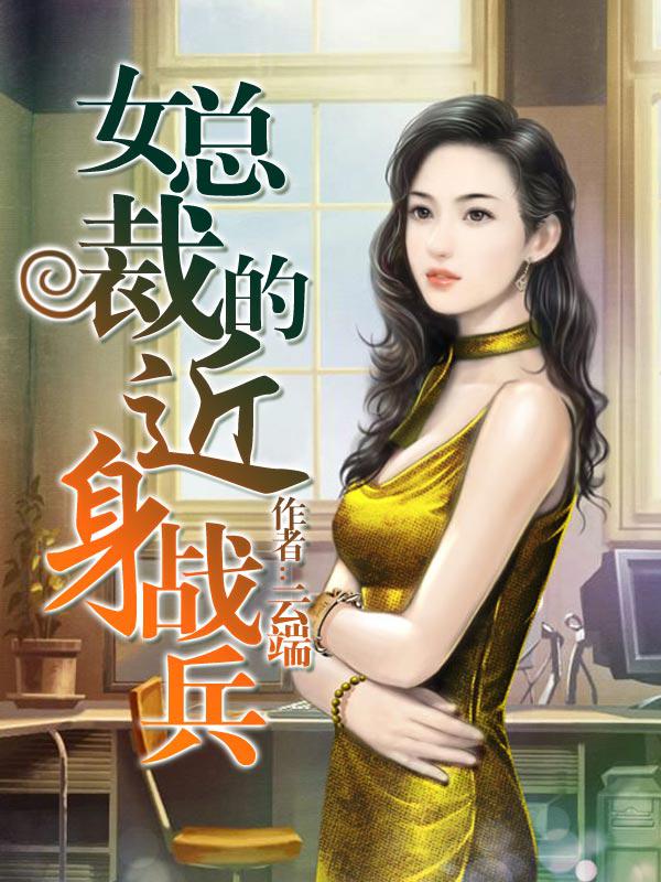 间谍过家家图片