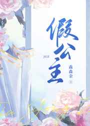 花季传媒在线观看三次免费