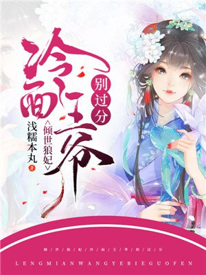 办公室嗯啊辣肉多h