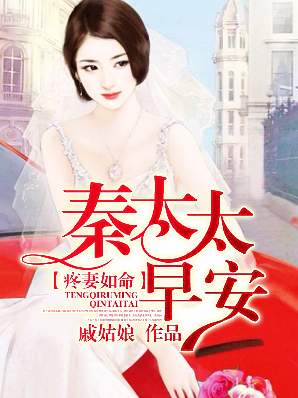 变性小说