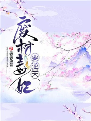东道主