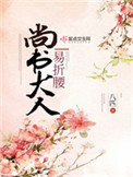 金枝欲孽在线观看