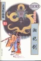 非主流自拍