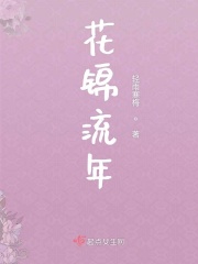 圣少女拷问